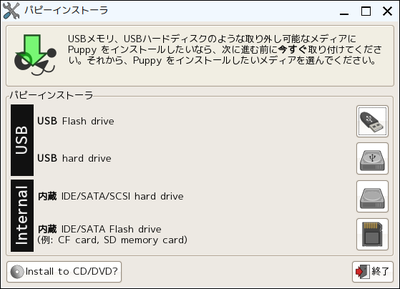 内蔵.png