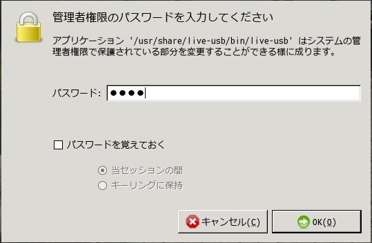 Aporteus Xfce Ja V21 06 13 X86 64 いいかも Linuxでcd音楽再生 Puppylinux編